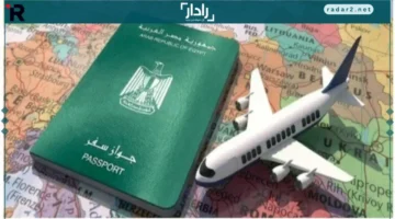 رسوم معتمدة.. تعرف على خطوات استخراج جواز السفر إلكترونيًا بكل سهولة